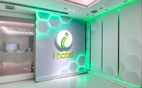I Hotel - Taoyuan